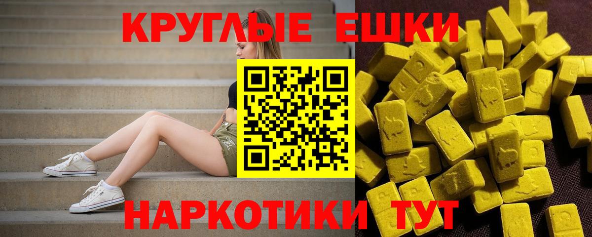 mega зеркало  ЭКСТАЗИ бентли  Вход с VPN  Экстази  Наро-Фоминск  Ecstasy бентли  хочу наркоту 