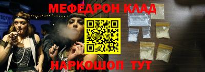 бутират Рыбинск