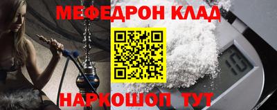 бутират Рыбинск