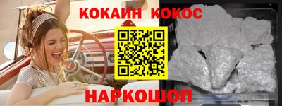 винт Рузаевка