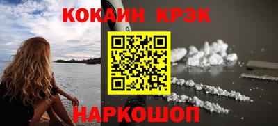 бутират Рыбинск
