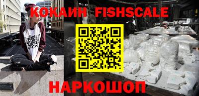 бутират Рыбинск
