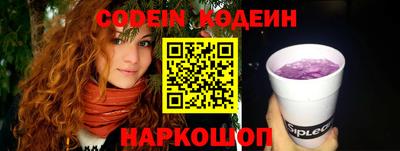 винт Рузаевка