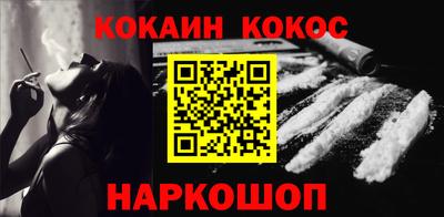 наркотики Рязань
