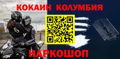 винт Рузаевка