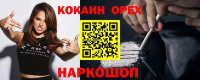 винт Рузаевка