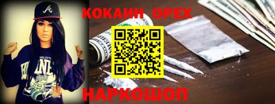 винт Рузаевка