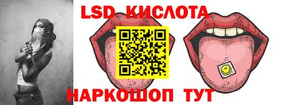 винт Рузаевка