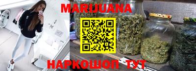 бутират Рыбинск
