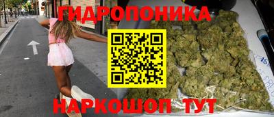 винт Рузаевка