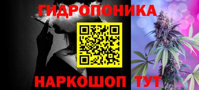 бутират Рыбинск