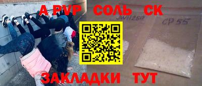 наркотики Рязань