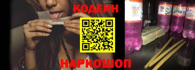 бутират Рыбинск