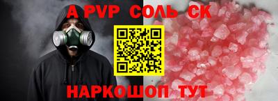 винт Рузаевка