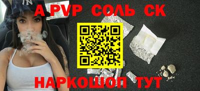 наркотики Рязань