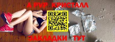 бутират Рыбинск