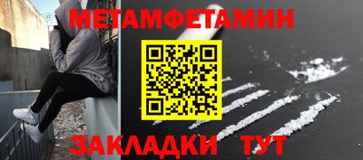 бутират Рыбинск