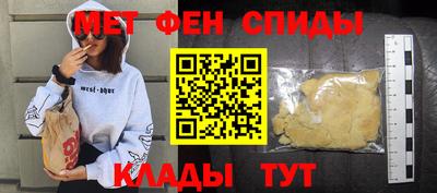 бутират Рыбинск