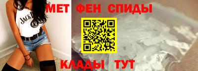 бутират Рыбинск