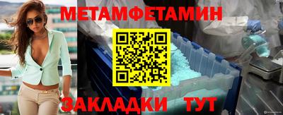 винт Рузаевка