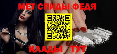 винт Рузаевка