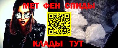 бутират Рыбинск