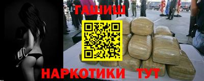 наркотики Рязань