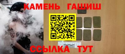 бутират Рыбинск