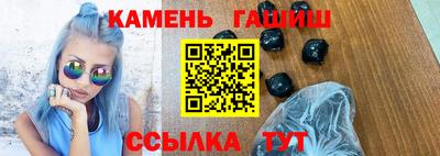 бутират Рыбинск