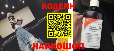 наркотики Рязань