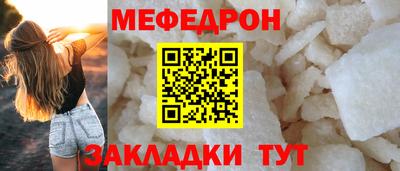 бутират Рыбинск