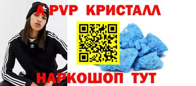 бутират Рыбинск