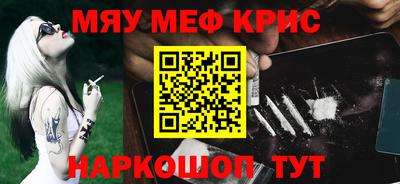 наркотики Рязань