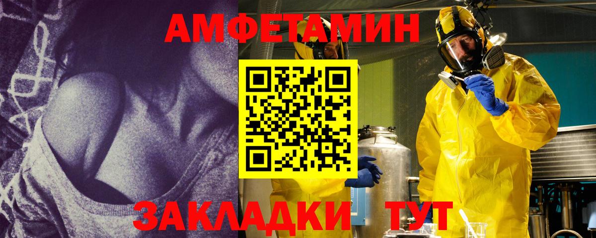 МЕТАМФЕТАМИН  Вход с VPN  Наро-Фоминск  МЕТАМФЕТАМИН Декстрометамфетамин 99.9% 