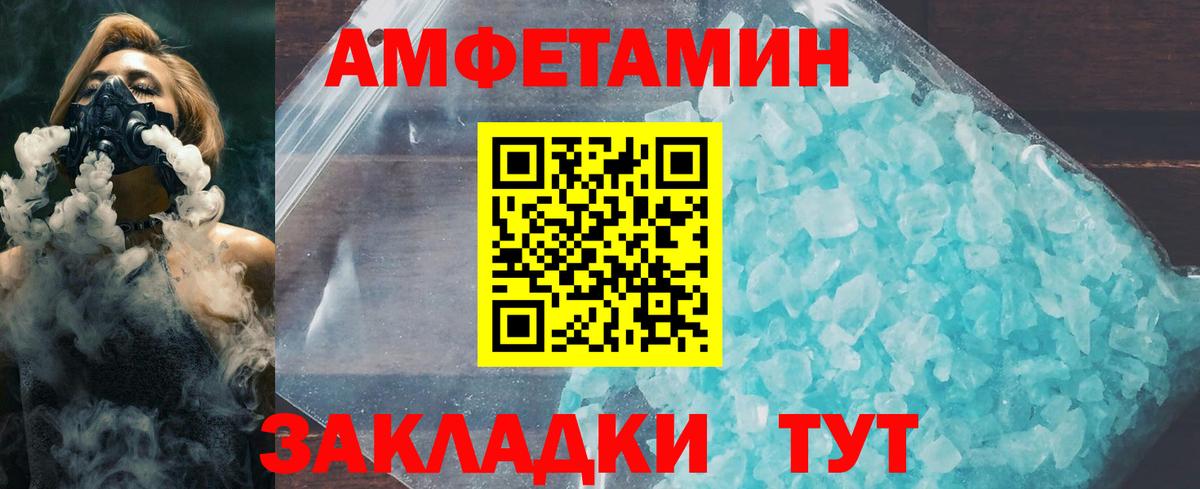Метамфетамин Methamphetamine Наро-Фоминск