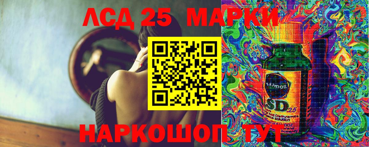 Марки N-bome  Марки 25I-NBOMe 1500мкг  Вход с VPN  Наро-Фоминск 