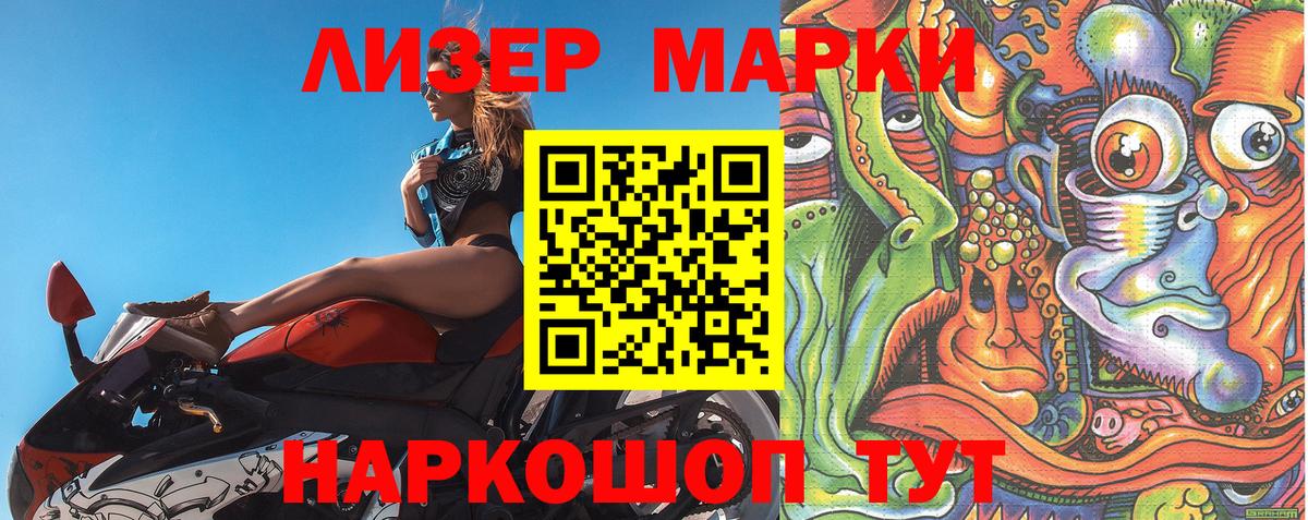 Мефедрон   МАРИХУАНА  ГАШИШ  LSD-25  Кетамин  ГАШИШ  Купить наркотики  Наро-Фоминск  Вход с VPN  Cocaine 