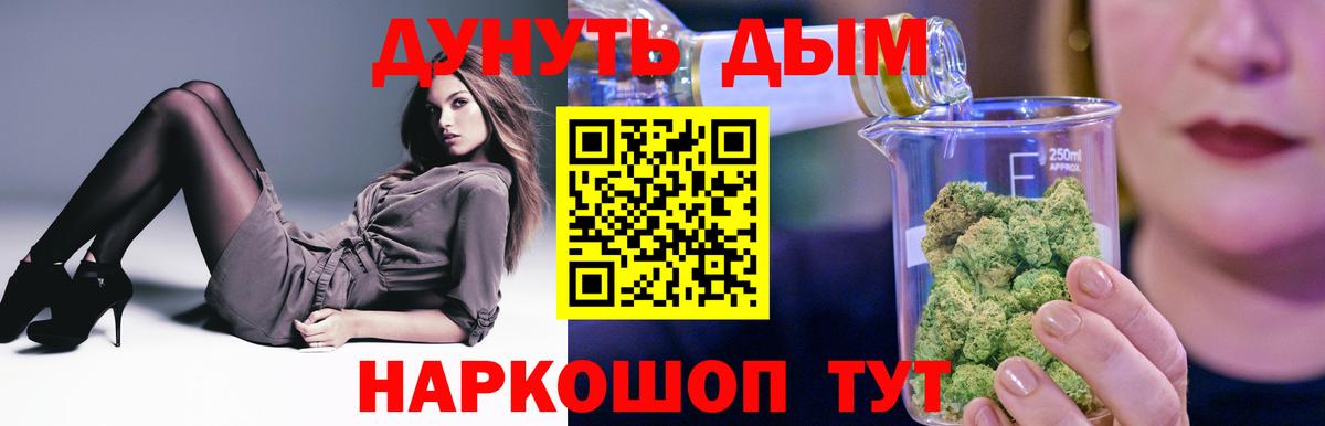 Марихуана конопля  Шишки марихуана конопля  Конопля White Widow  Наро-Фоминск  Вход с VPN  Марихуана конопля 