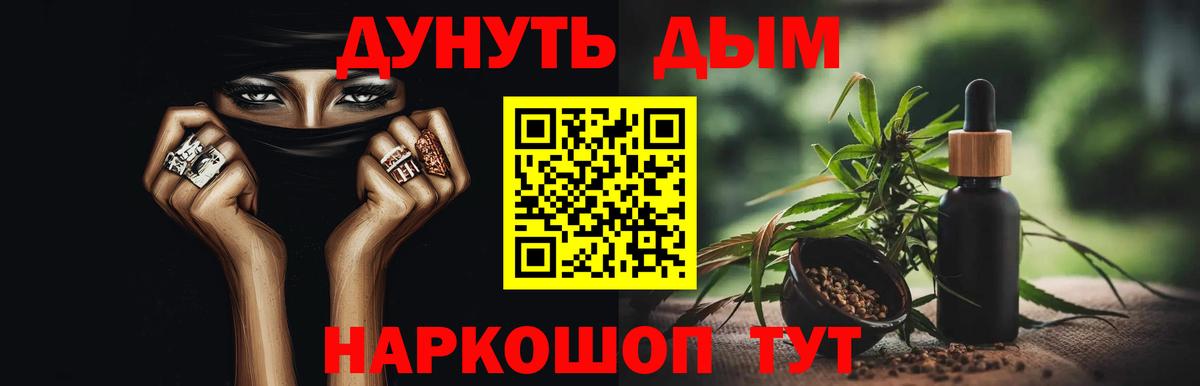 Канабис MAZAR Наро-Фоминск